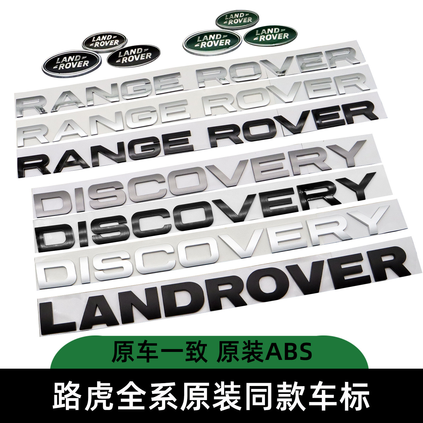 路虎揽胜极光星脉发5现运动车标图片
