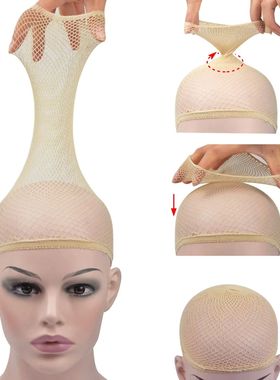 Mesh Wig Cap Nylon Hair Net New Stretchable Elastic Hairnets