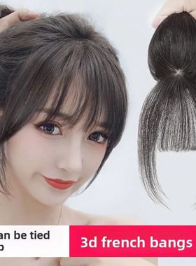 Hair Bangs Side Fringe for Women 3D Middle Part False Bangs