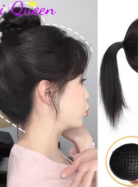 AOSI Synthetic Ball Head Wig Hair Bag Grapefruit Peel Lazy H