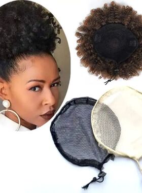 Hair Bun Net Drawstring Cap Base for Making Ponytail Net Afr