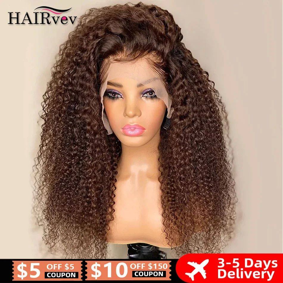 13x4 Chocolate Brown Lace Front Wigs Colored 13x6 HD Transpa