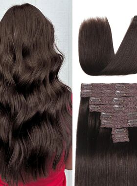 Dark Brown #2 Bone Straight Clip In Hair Extensions 100% Rea