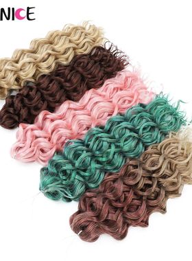 18 24“Synthetic Deep Wavy Twist Crochet Hair Afro Curls Wat