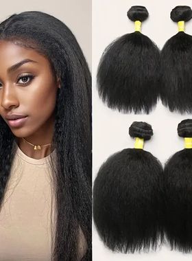 Synthetic Yaki Straight Hair Extensions 4 Bundles Afro Kinky