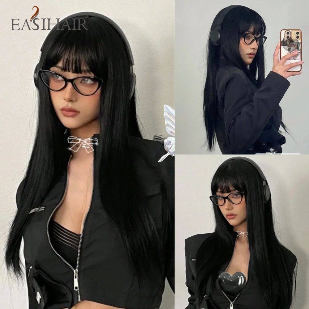 EASIHAIR Long Silky Straight Synthetic Wigs with Bangs Black