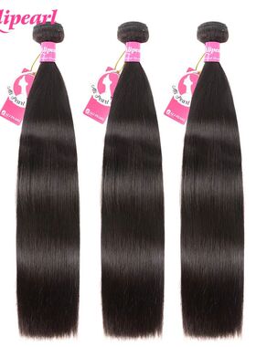 AliPearl Hair Brazilian Straight Hair Weave Bundles High Rat