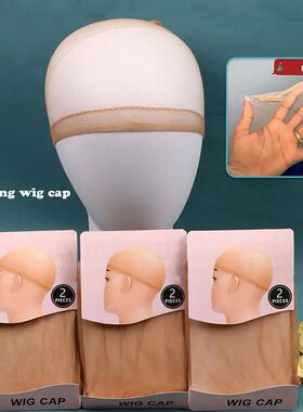 1 Pair Wig Hat Stretchy Invisible Sheer Natural Nude Hairnet