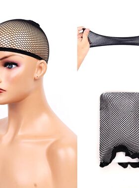 Open End Wig Cap Hair Wig Cap for Lace Front Wig Black Mesh
