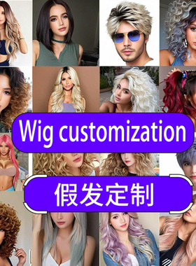 Real lace hair customization in fullsize蕾丝假发定制13x413x6