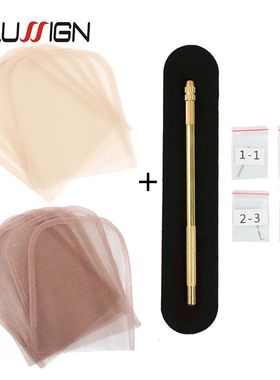 4X4 13X4 Swiss Lace Net For Making Wigs Hd Lace Closure Fron