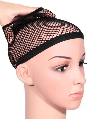 Top Hairnets Good Quality Mesh Weaving Wig Open at One Ends