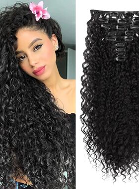 9PCS Clip in Hair Extensions 22 Inch Curly Hair Extension Lo