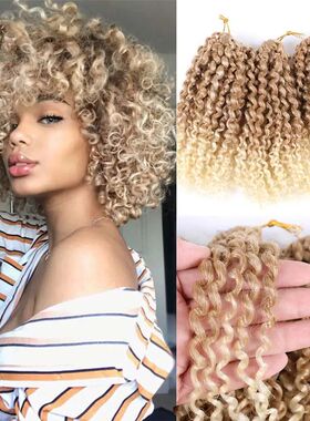 Synthetic Marly Bob Hair Extensions Ombre Marly Jerry Curl J