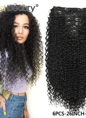 26'' Double Weft Synthetic Jerry Curly Clip-In Hair Extensio