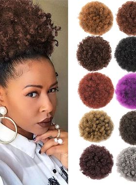 Afro Puff Drawstring Ponytail Extension for Black Women, Bla