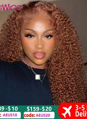 HD 13x4 Kinky Curly Chocolate Brown Lace Front Human Hair Wi