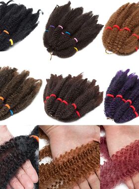 Afro Kinky Hair Pre Stretched Afro Kinky Twist Hair Braiding