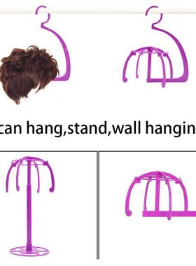 Multifunctional Adjustable Wig Stand Plastic Hat Display Wig
