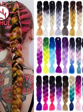 24 Inches Synthetic Braiding Hair Jumbo BraidOmbre Jumbo Hai