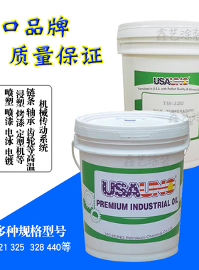 耐高温润滑脂TM320不滴性固体白色回流焊喷塑烤漆280度油脂喷涂