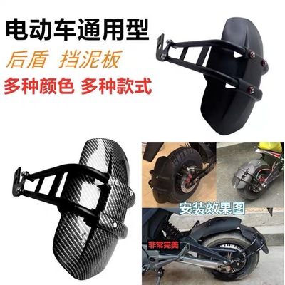 通用深远水泥瓦加大小牛电摩后盾