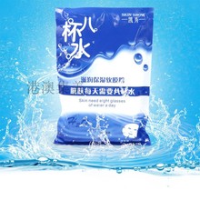 八杯水面膜粉美容院专用补水保湿凯秀滋润软膜粉成膜可揭下1000克
