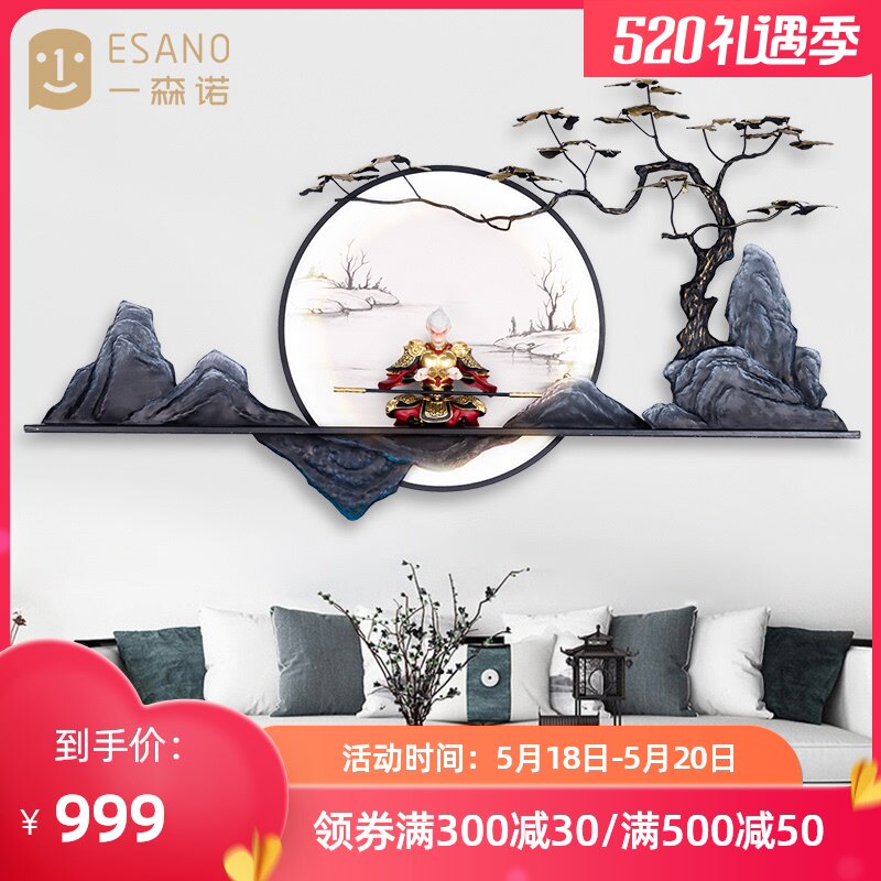 Chinese style sofa Background wall Wall hangings a living room metope ornament Wall Pendant originality Metal Iron art wall Pendantsin the Home accessories , Mural  category - from Buy2taobao.com to provide professional Taobao agent buy service