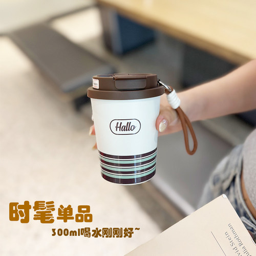 咖啡杯高颜值吸管保温杯女生便携