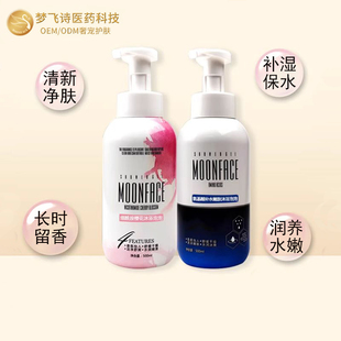 梦飞诗花王沐浴露液男女伴侣去鸡皮肤持久留香通用家庭大瓶装正品