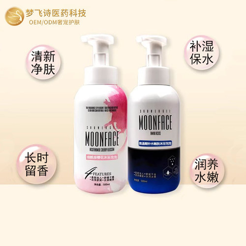 梦飞诗花王沐浴露去鸡皮肤