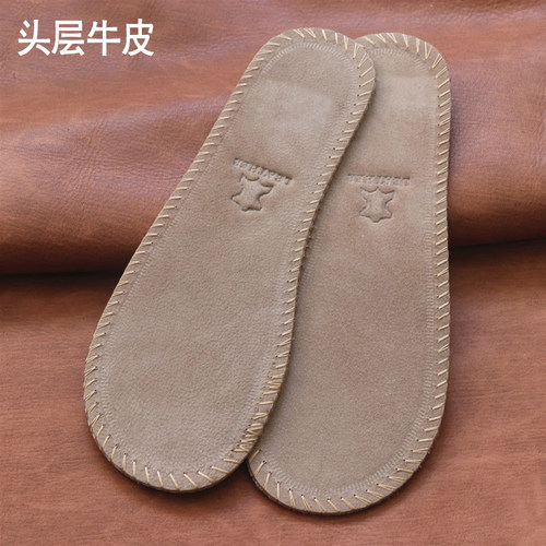 手工头层牛皮男女鞋垫防滑吸汗