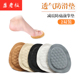 防磨脚神器自粘垫 垫女护脚防滑超软猪皮高跟鞋 凉鞋 前脚掌垫防痛鞋