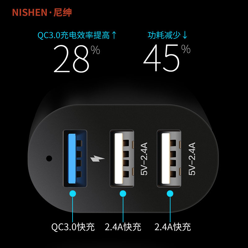 chargeur NISHENG - Ref 1291981 Image 3