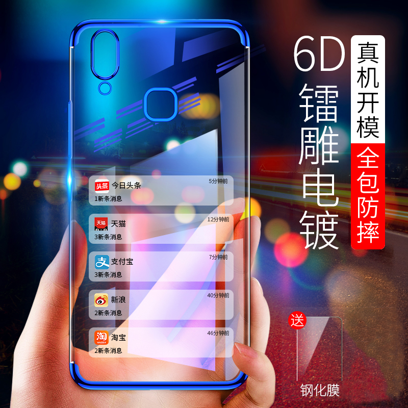 vivox21ÊÖ»ú¿Çx20±£»¤Ì×21iÈívivoNEX·Àˤxplay6È«°üp´´ÒâplusÄÐ67a/nexÅ®vivo¿îxpalyÈ«°üvivoy85¹è½º79/66i