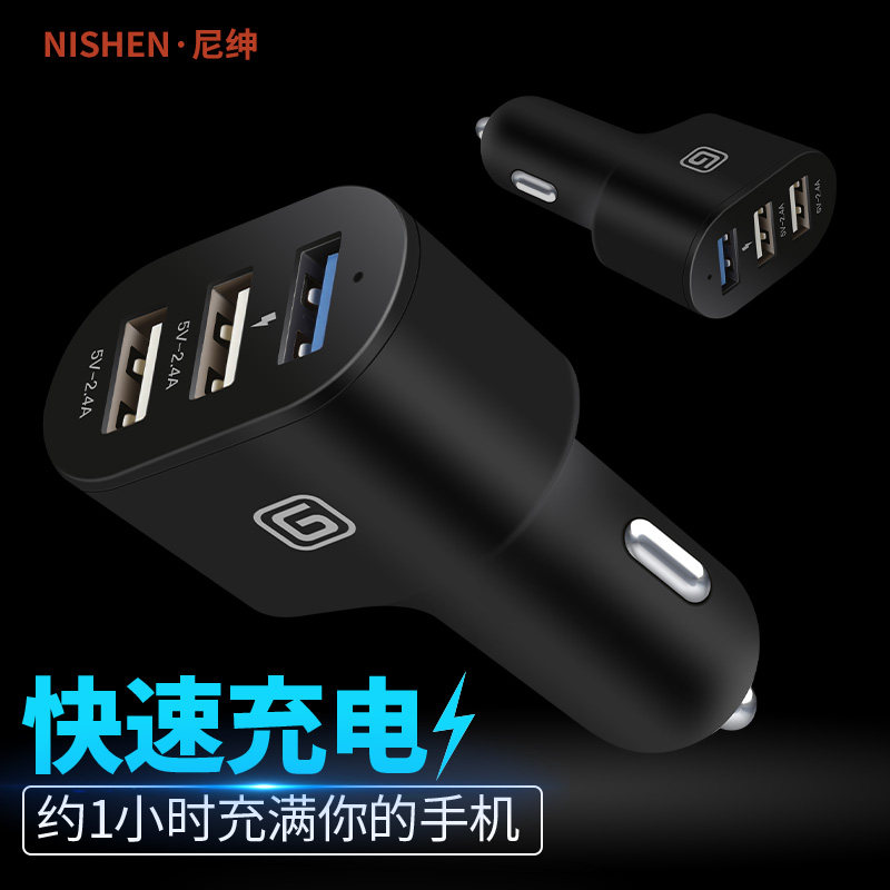 chargeur NISHENG - Ref 1291981 Image 4