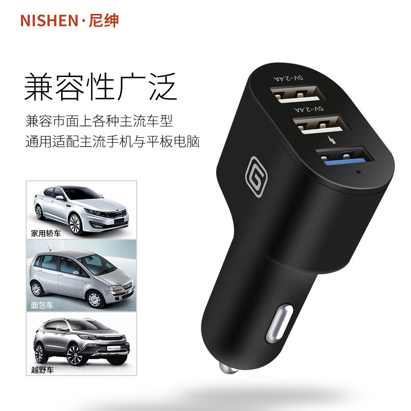 chargeur NISHENG - Ref 1291981 Image 5