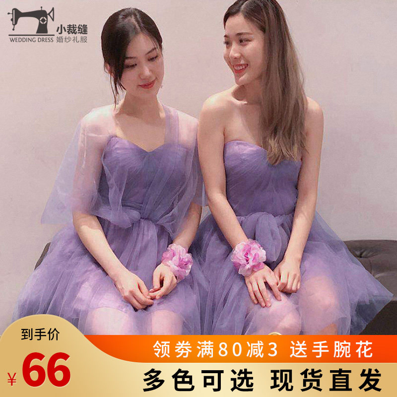 2018秋冬新款伴娘服短款礼服姐妹伴娘团礼服主持人生日伴娘装女|ruв категории Женская одежда, Cвадебные платья, платье/вечернее платье - от Buy2taobao.com для оказания профессиональной услуги покупки агента Taobao