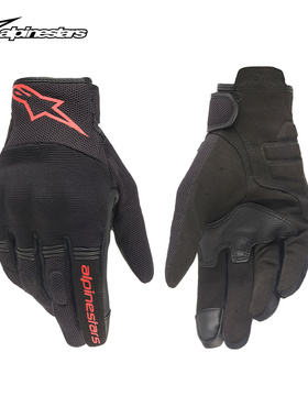 a星alpinestars摩托骑行手套春夏机车手套男女休闲手套装备COPPER