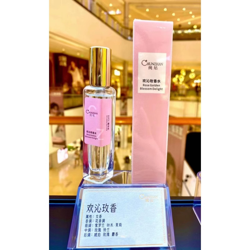 纯站香水持久留香大牌浓淡香水粉绿黄邂逅男士清晰雪松木香水