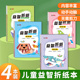 儿童益智折纸书剪纸趣味平面创意手工专注力礼物四本diy折纸玩具