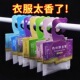 挂式 薰衣草香包香囊除霉防虫衣橱留香房间卫生间衣帽间衣柜除味