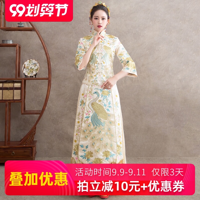 秀禾服新款结婚龙凤褂中式婚纱新娘礼服金色敬酒服旗袍香槟色