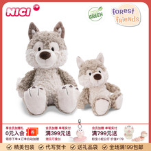 德国NICI森林朋友小狼温尼公仔毛绒玩偶可爱萌宠男礼物治愈娃娃