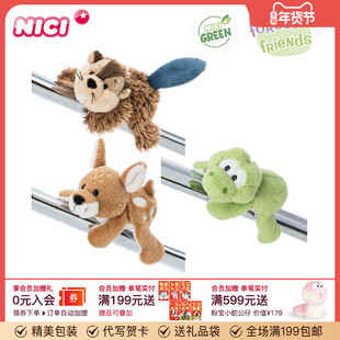 德国NICI河狸哈利冰箱贴毛绒磁铁青蛙玩具可爱雄鹿玩偶公仔磁吸贴