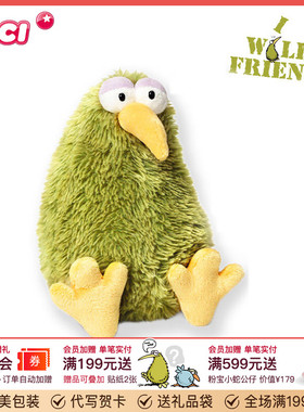 德国NICI奇异鸟公仔小鸟几维鸟kiwi鸟玩偶毛绒玩具礼物创意搞怪