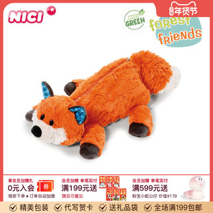 德国NICI笔袋狐狸毛绒笔袋动物笔袋可爱毛绒玩具礼物玩偶文具盒