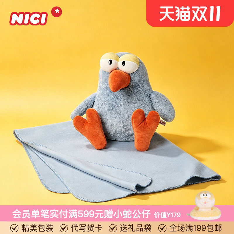 德国NICI知更鸟绒毯可爱毛毯盖毯