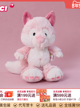 德国NICI甜心小狼温尼公仔可爱玩偶毛绒玩具睡觉安抚陪伴生日礼物