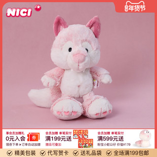 德国NICI甜心小狼温尼公仔可爱玩偶毛绒玩具睡觉安抚陪伴生日礼物